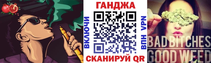 Где найти наркотики Павловск Метадон  Alpha-PVP  Гашиш  Мефедрон  Cocaine  Канабис 