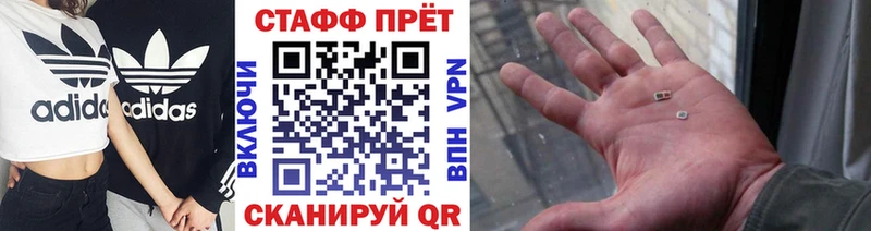 LSD-25 Павловск