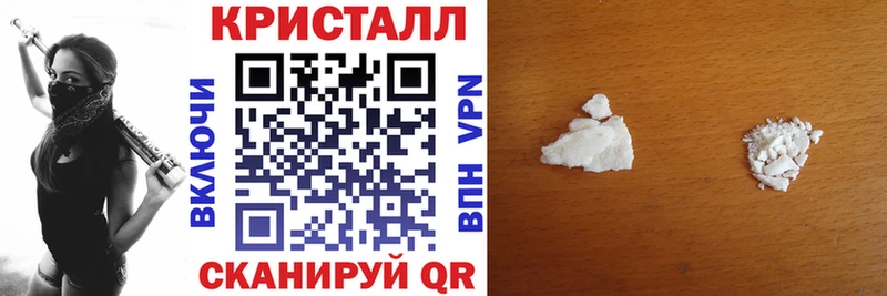 даркнет наркотические препараты где продают Павловск АМФ 97%