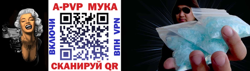 OMG маркетплейс  Павловск  A PVP Crystall 