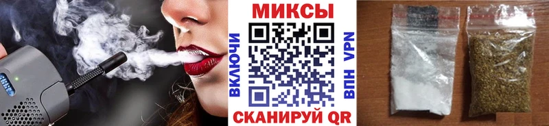 Бутират BDO  Павловск 