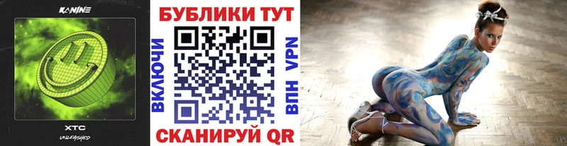 ЭКСТАЗИ VHQ  сколько стоит  Павловск 