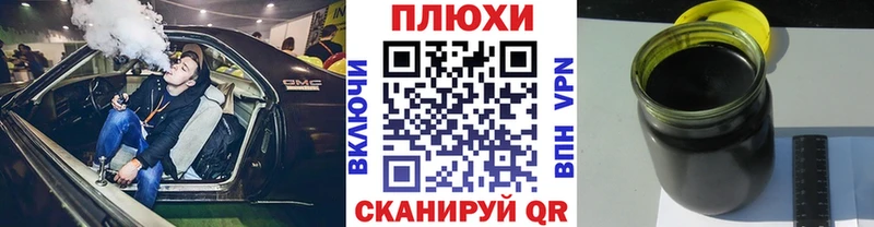 Гашиш VHQ  Павловск 