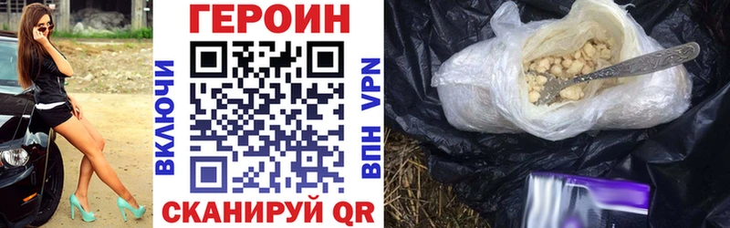 наркотики  Павловск  omg ССЫЛКА  ГЕРОИН герыч 