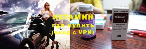 хмурый Магас