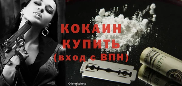 кокс Магадан