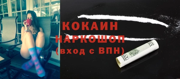 кокс Магадан