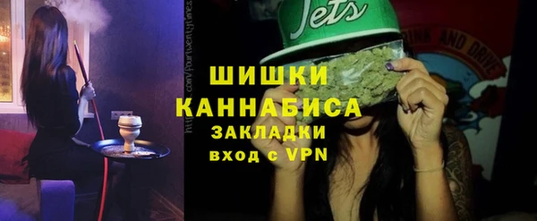 мяу мяу кристалл Медногорск