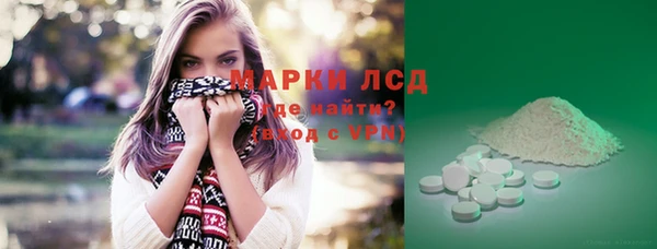 таблы Верхнеуральск