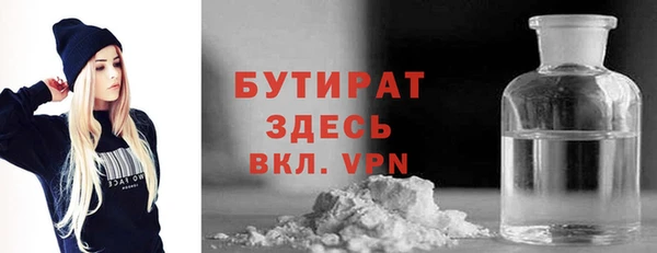 винт Весьегонск