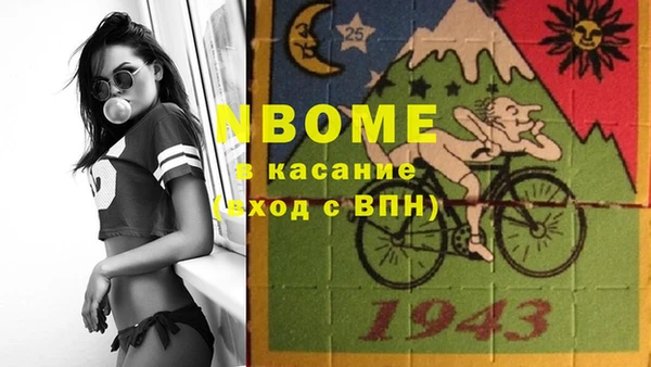 jwh Майский