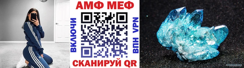 blacksprut ссылка  Павловск  МЕТАМФЕТАМИН Methamphetamine 