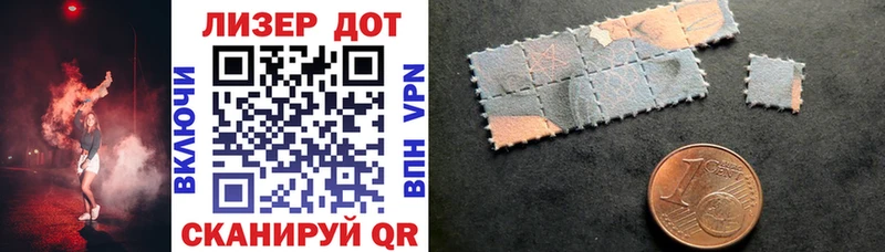 Марки NBOMe 1,8мг  как найти наркотики  Павловск 