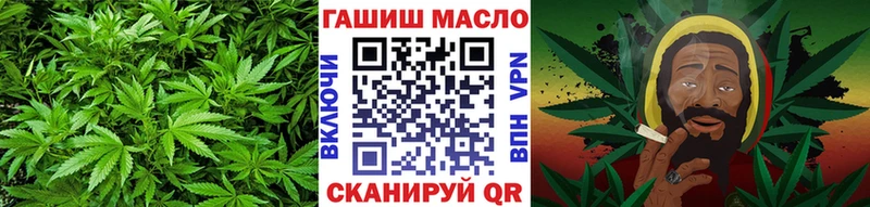 ТГК THC oil  наркошоп  Павловск 